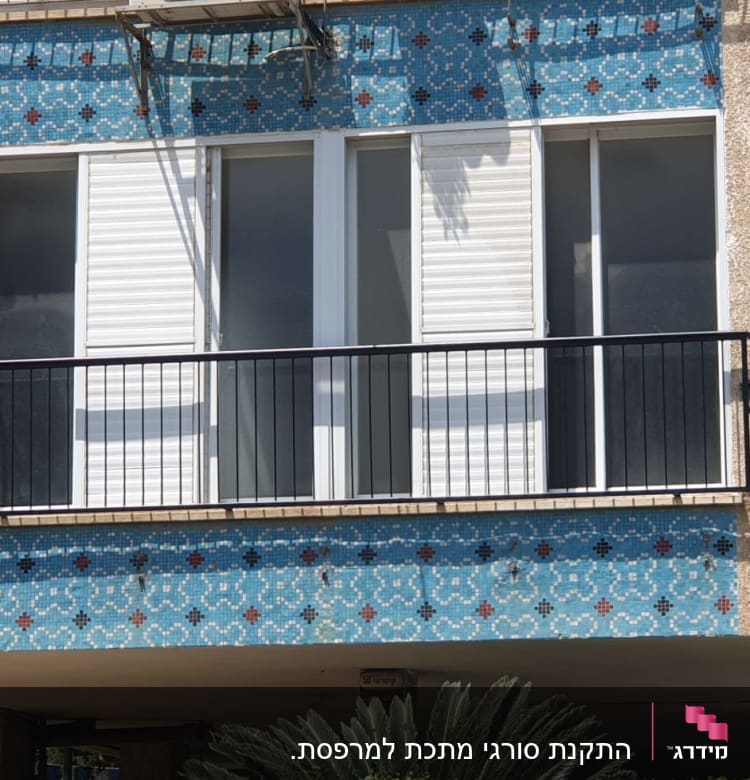 מרפסת עם מסגרת מתכת, חלונות עם תריסים לבנים